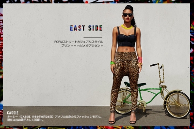 Promo_SS13Collection_eastside.jpg